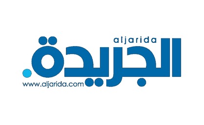 الجريدة